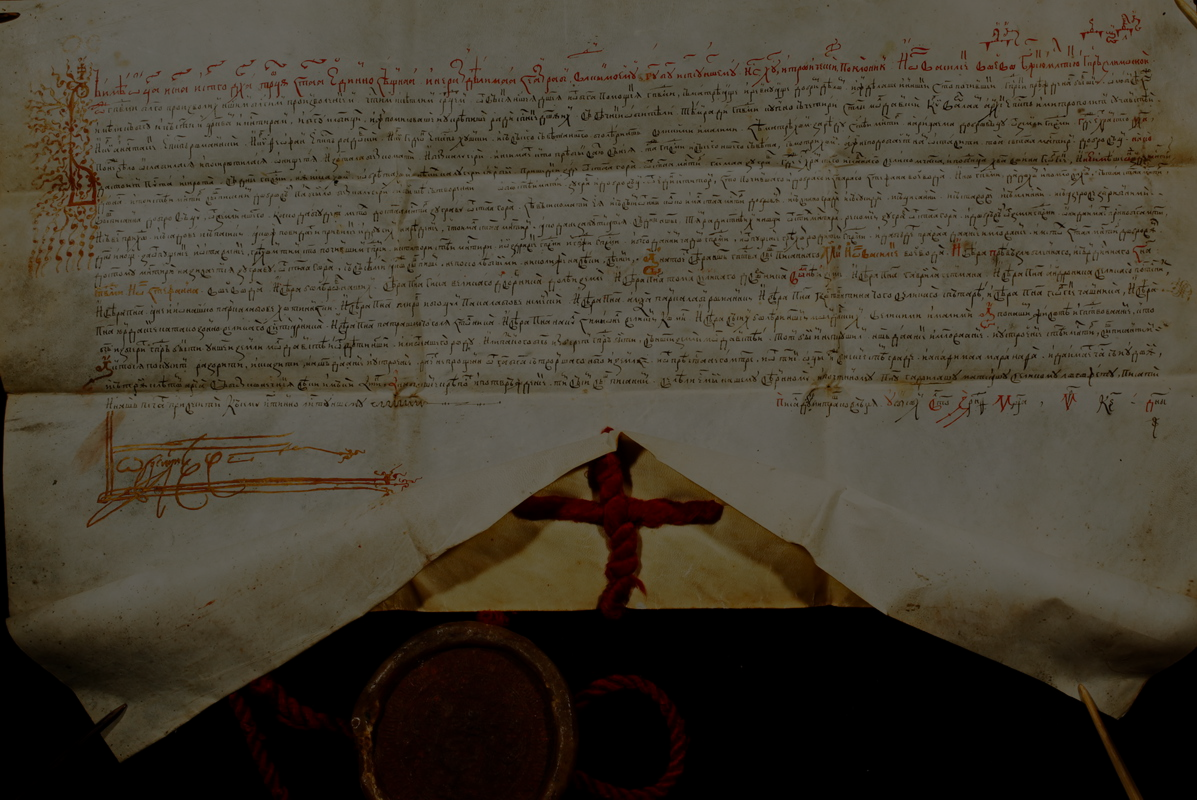 Vlahomoldovski Archive 1